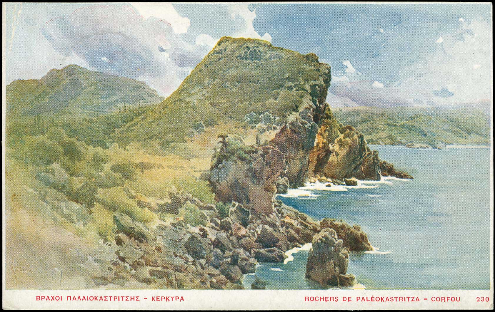 Lot 01657