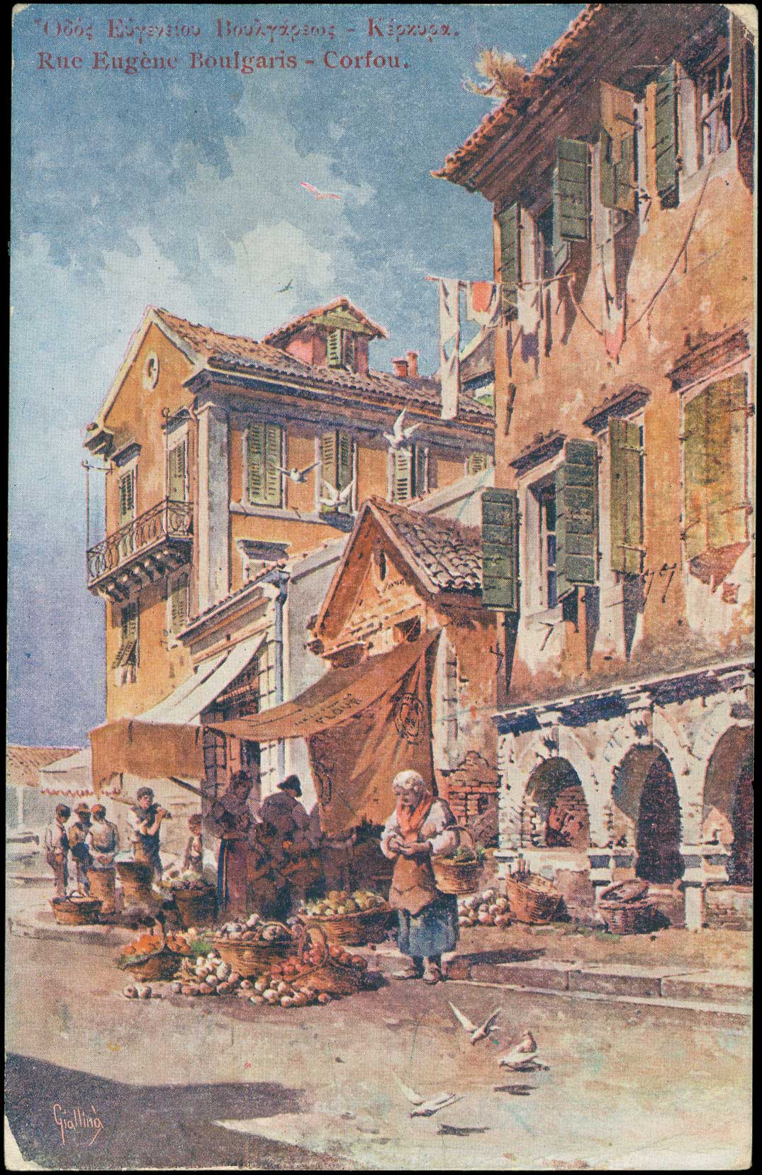 Lot 01617