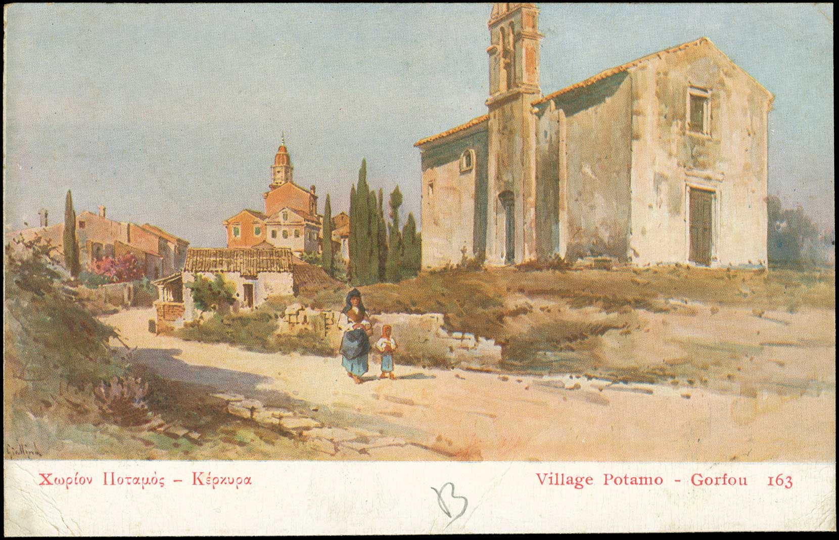 Lot 01599