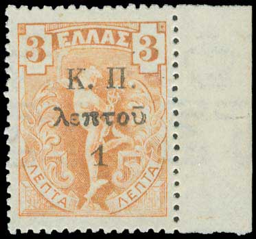 Lot 03827