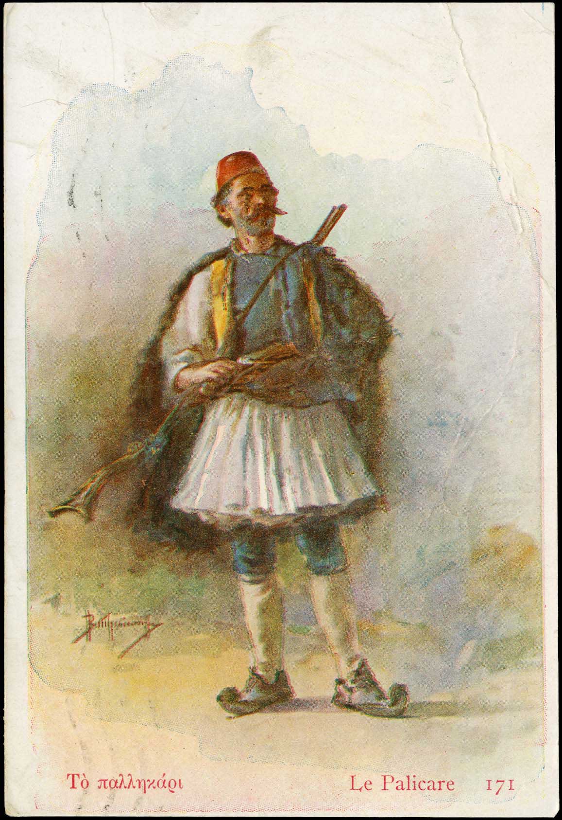 Lot 01640
