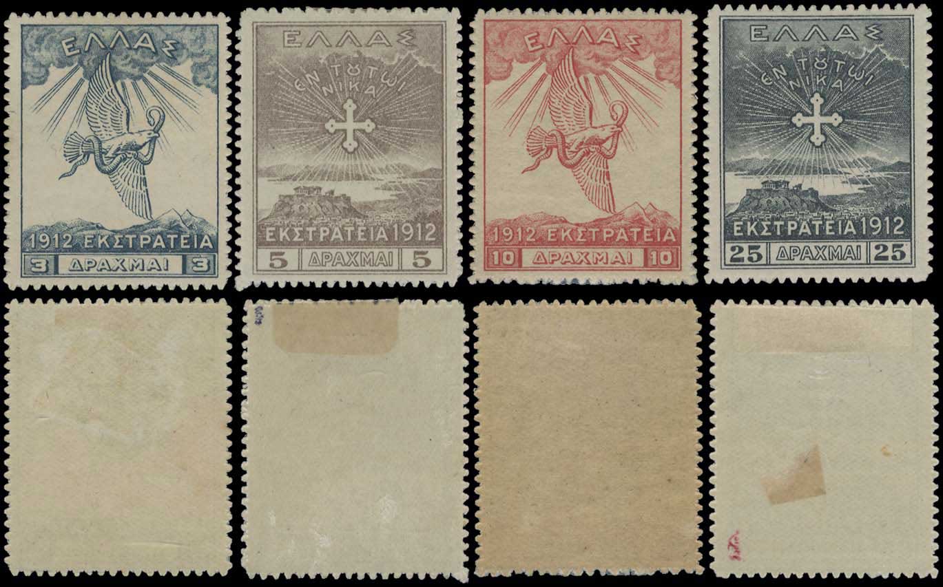 Lot 00455