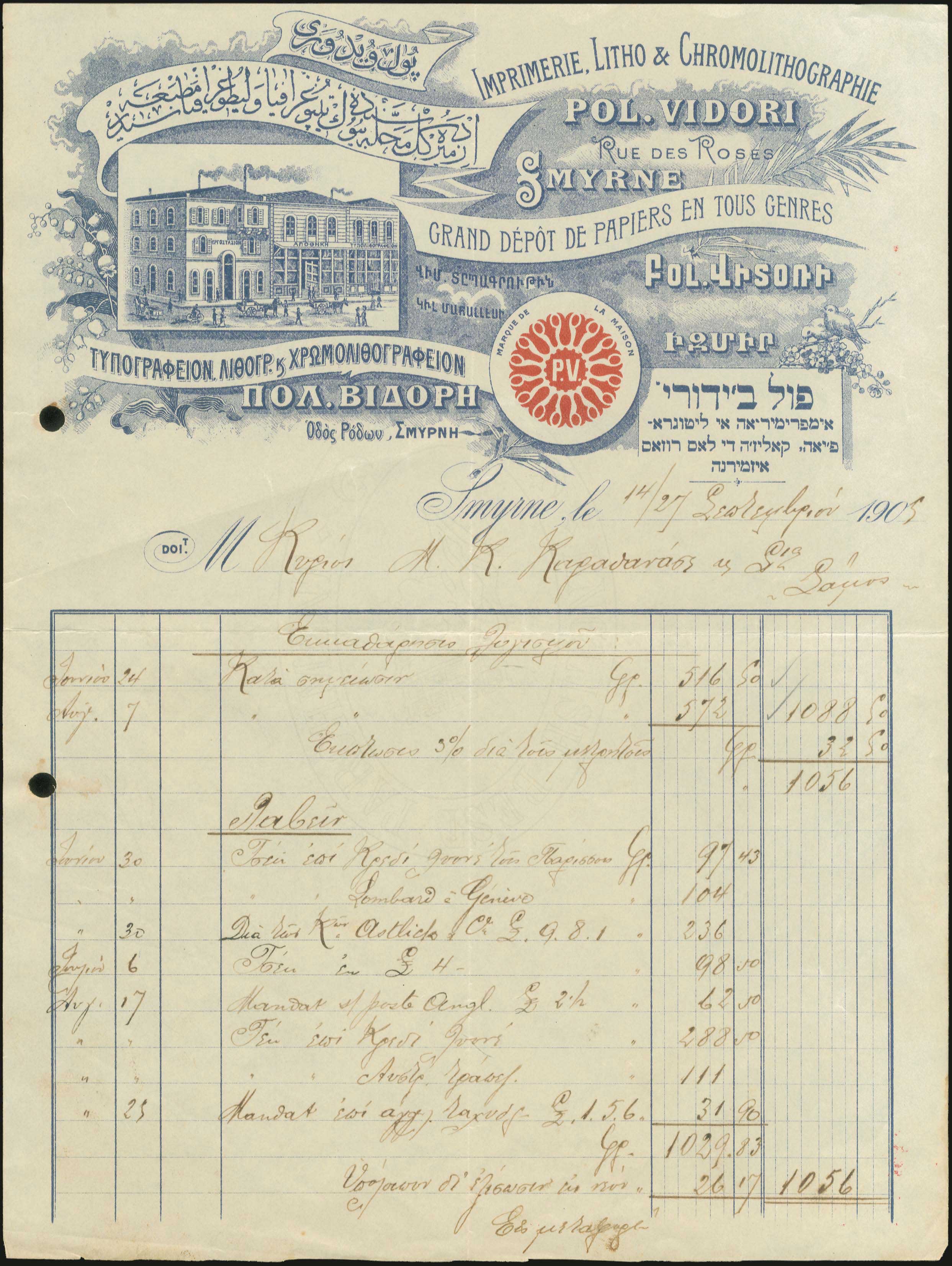 Lot 06261