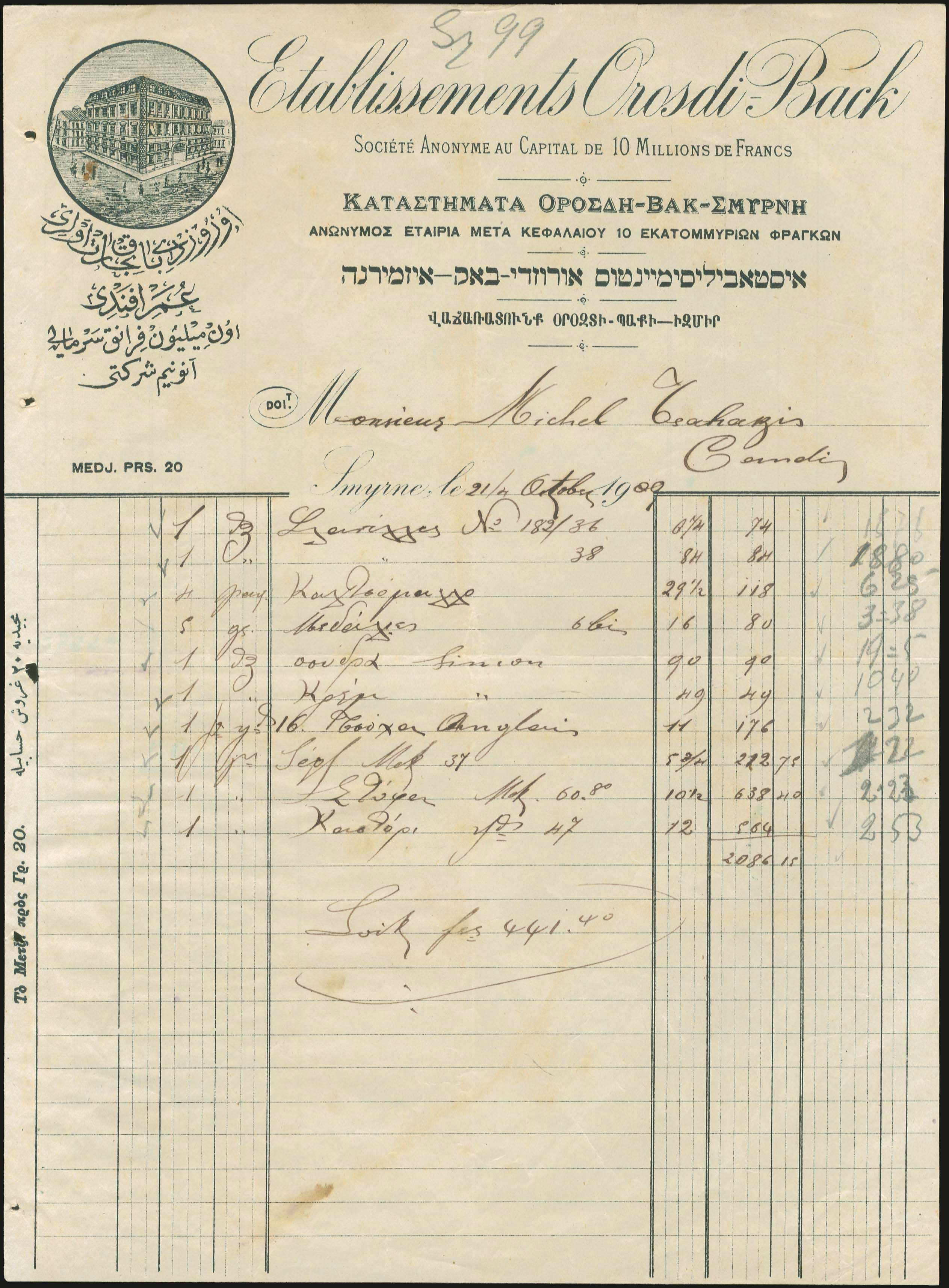 Lot 06263