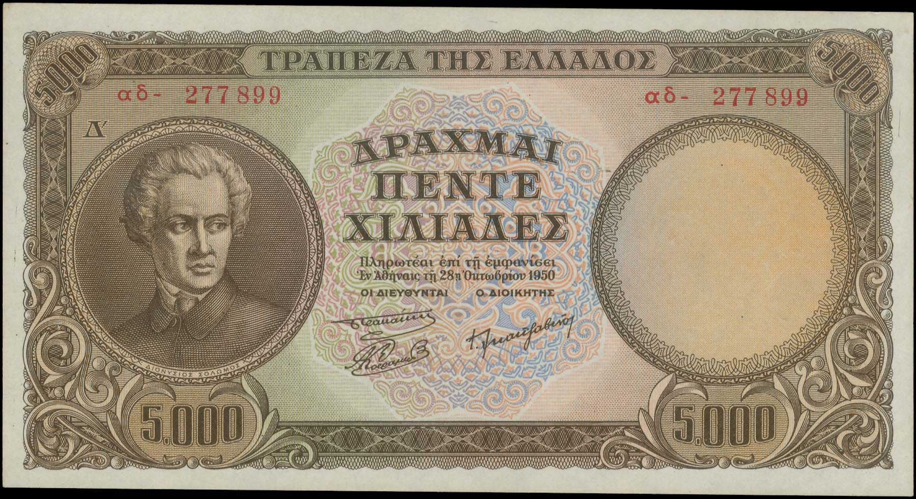 Lot 06205