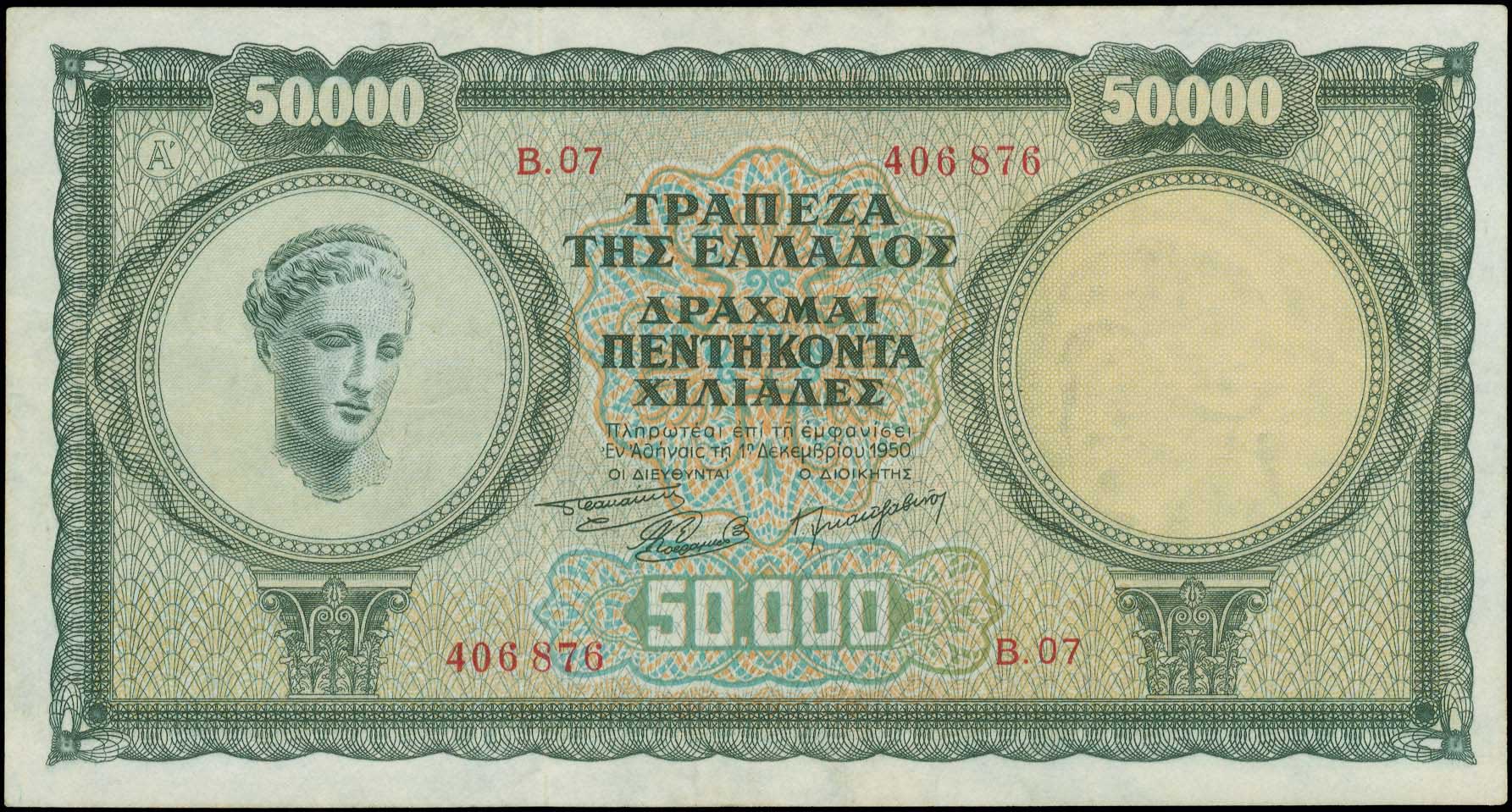 Lot 06206