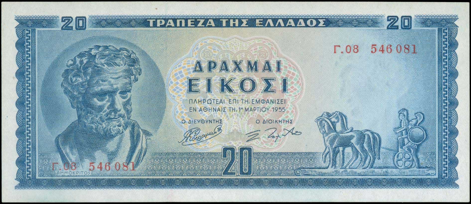 Lot 06212