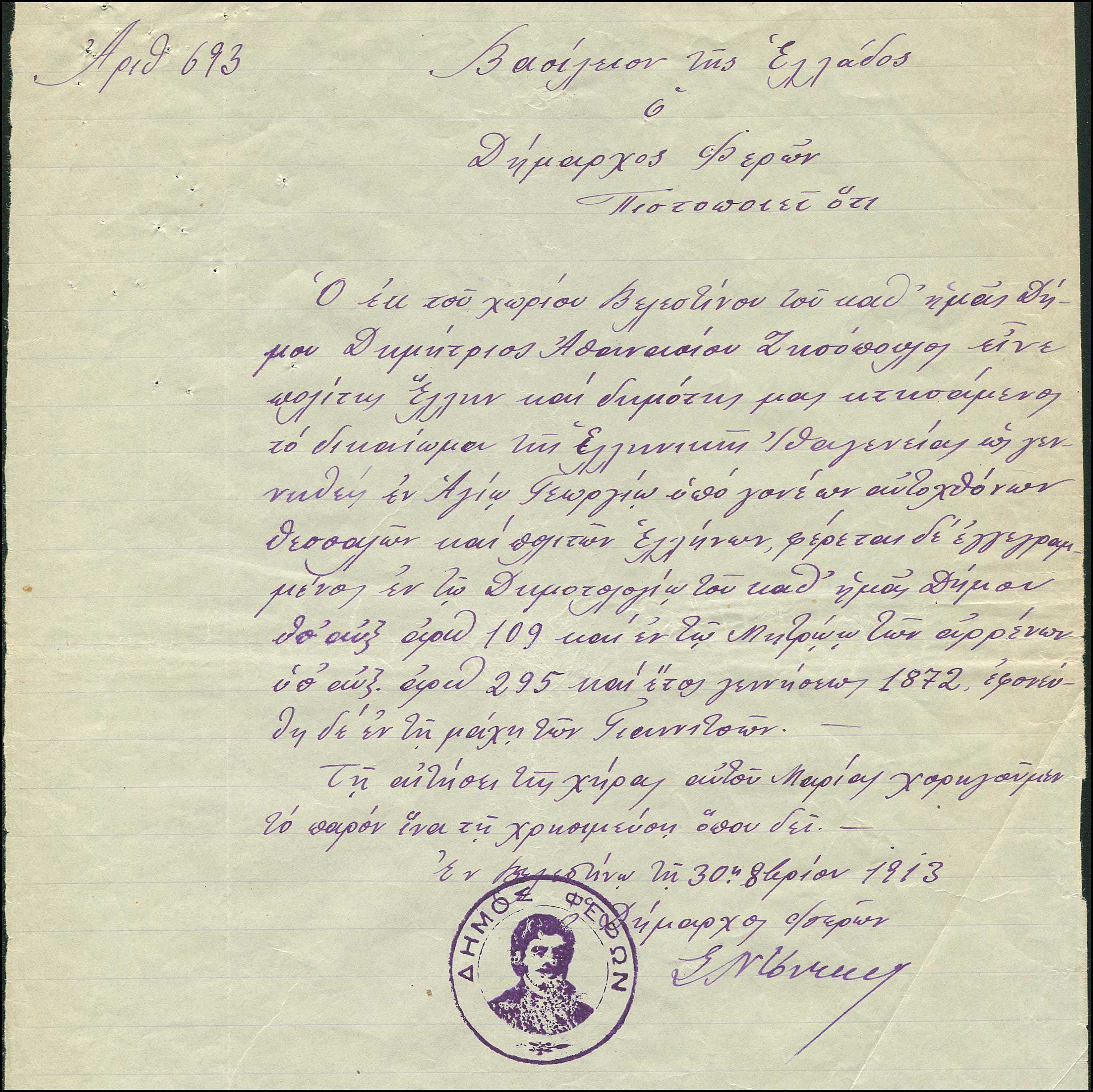 Lot 06268