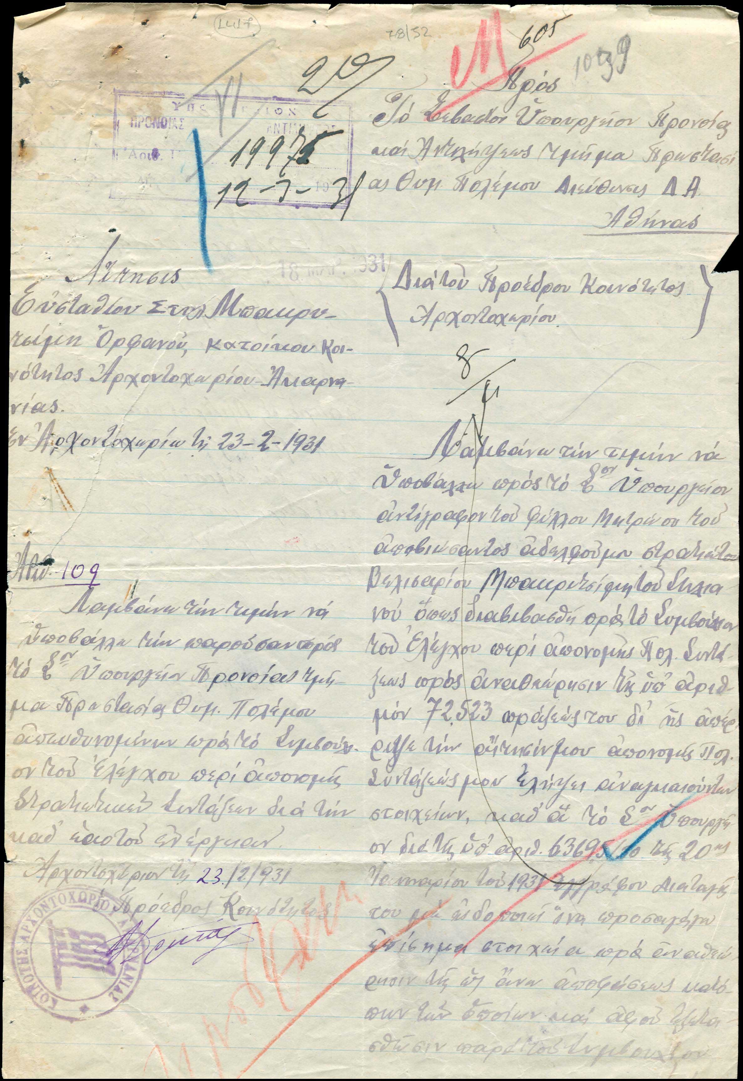 Lot 06668