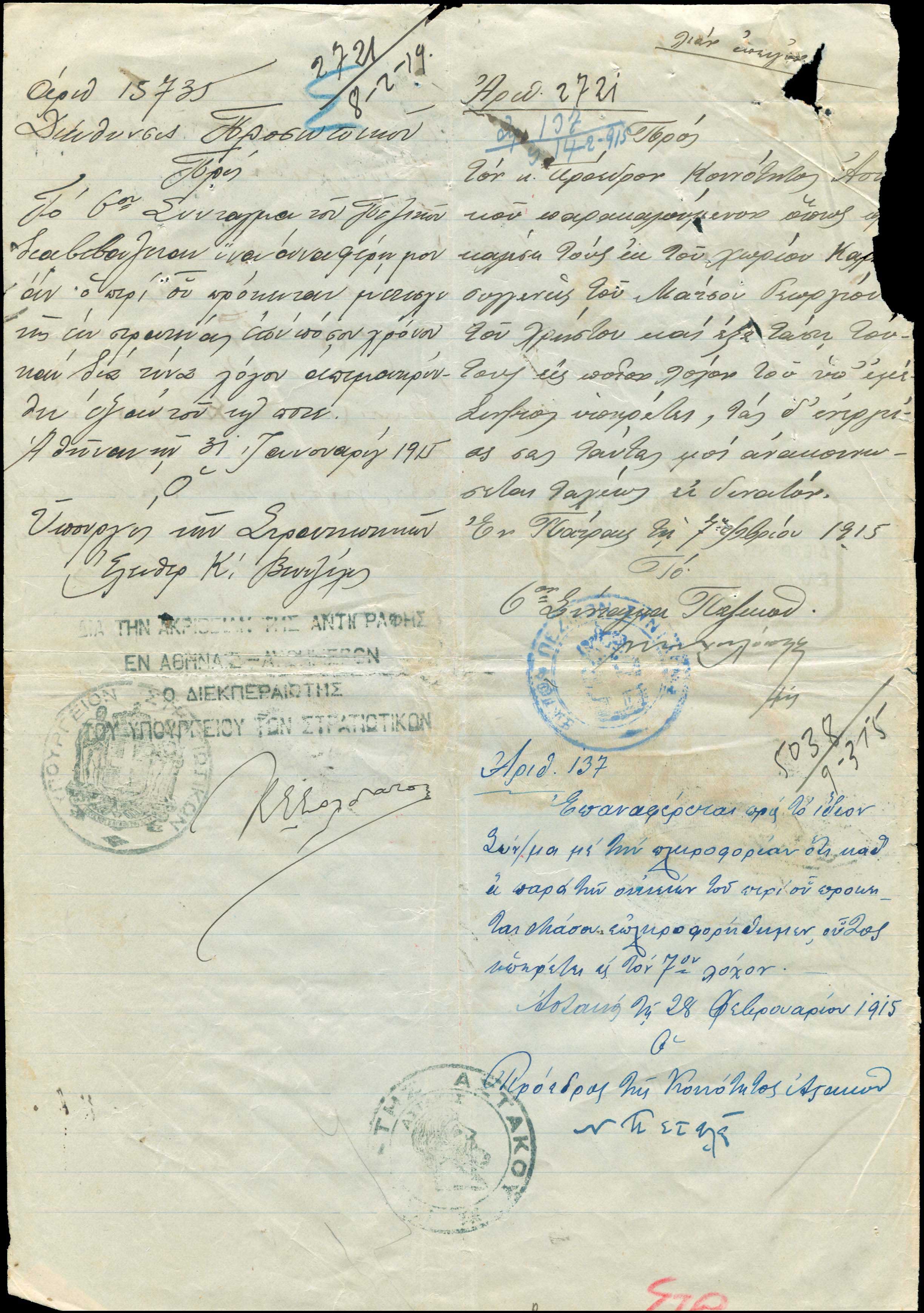 Lot 05434