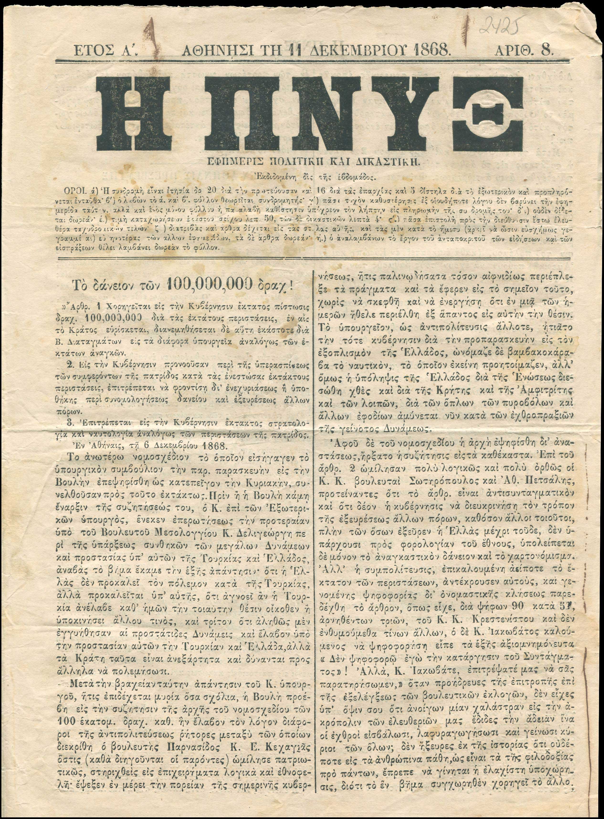 Lot 06147