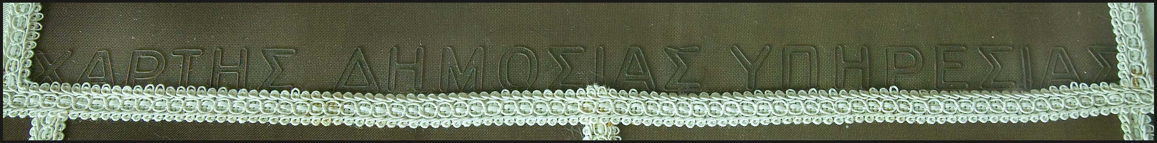 Lot 06295