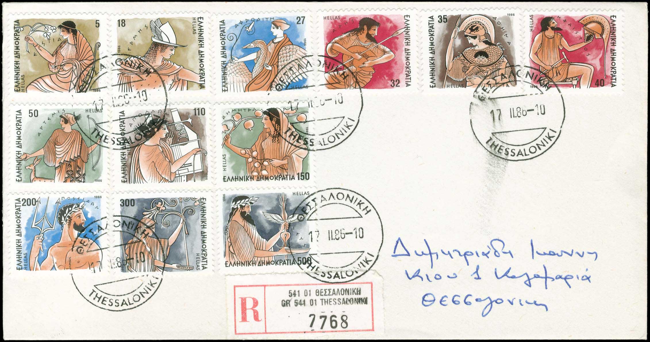 Lot 00869