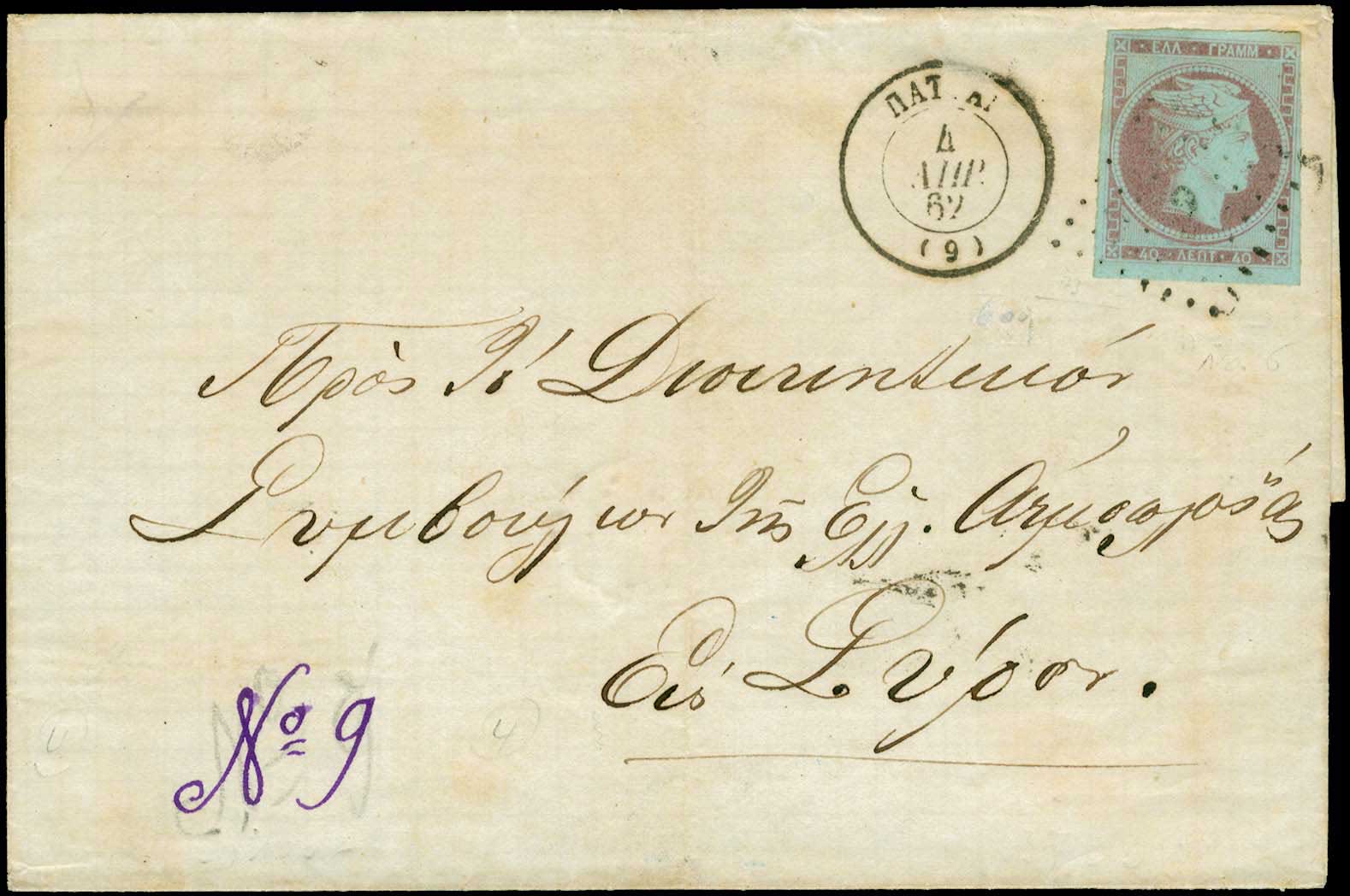 Lot 00044