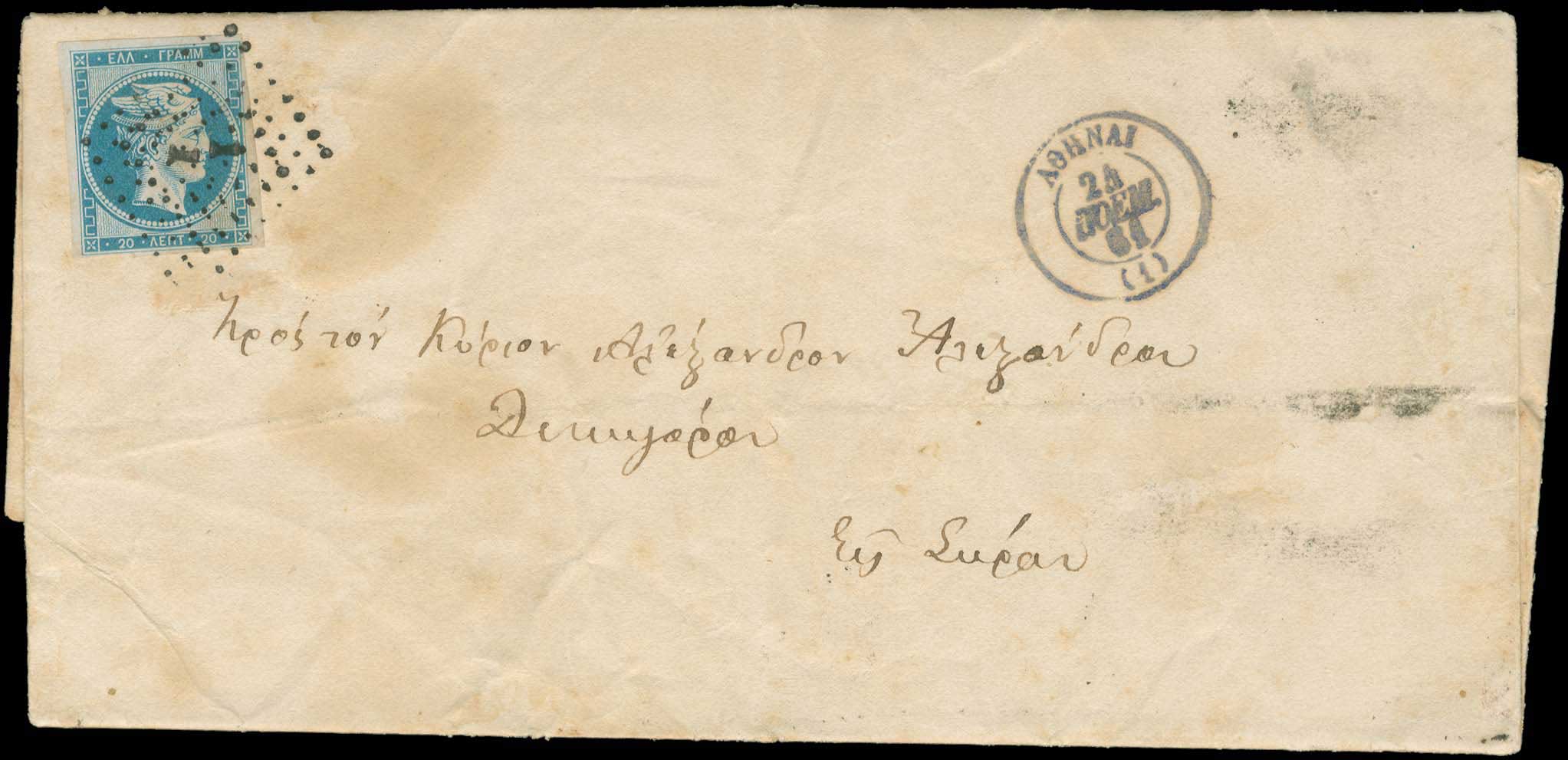 Lot 00034