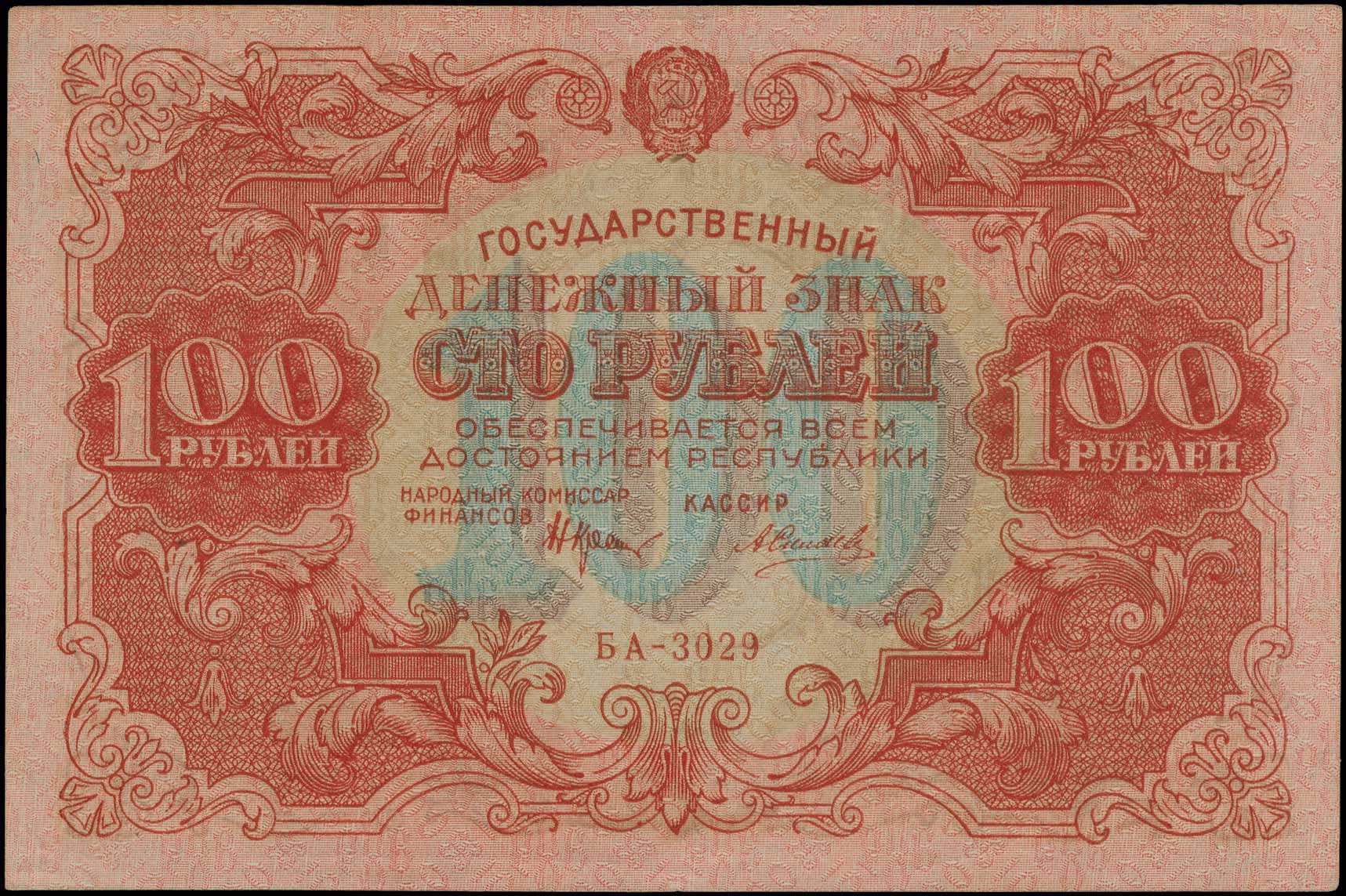 Lot 06314
