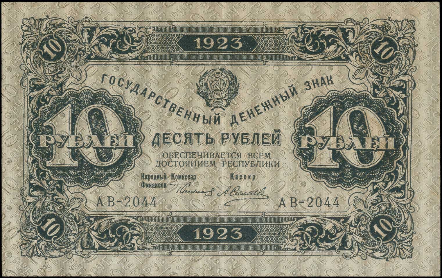 Lot 06315