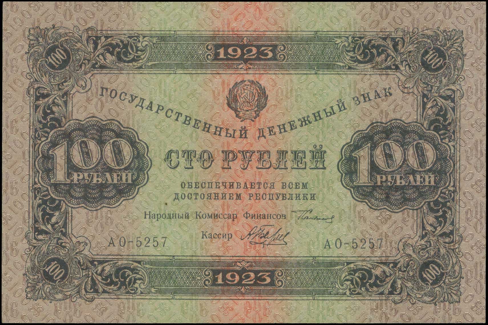Lot 06316