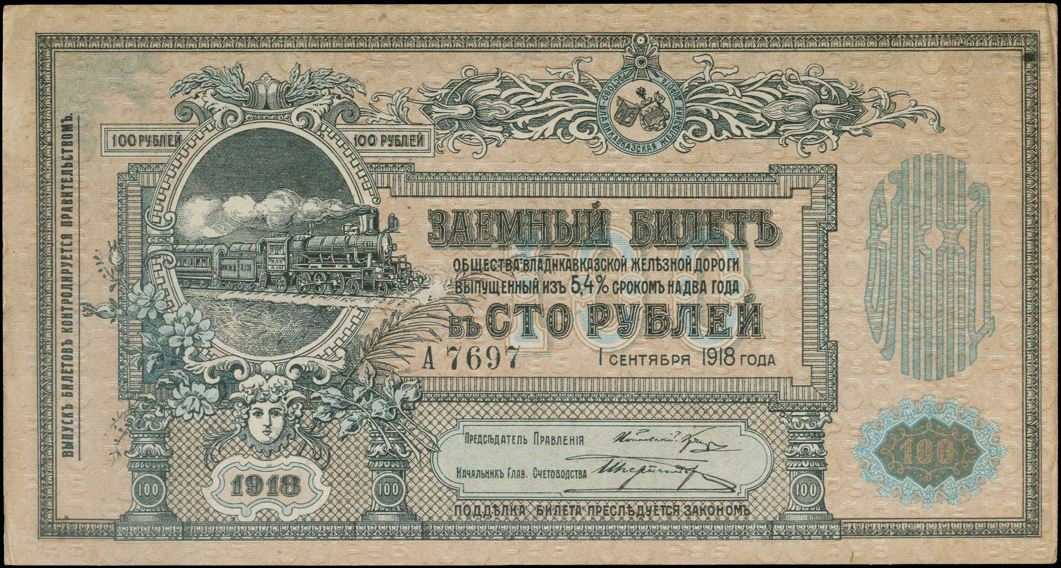 Lot 06348