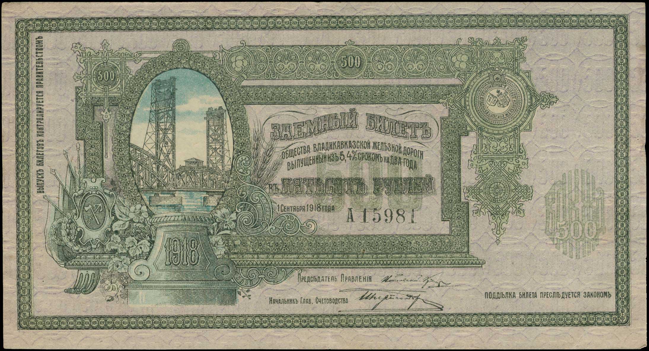 Lot 06349