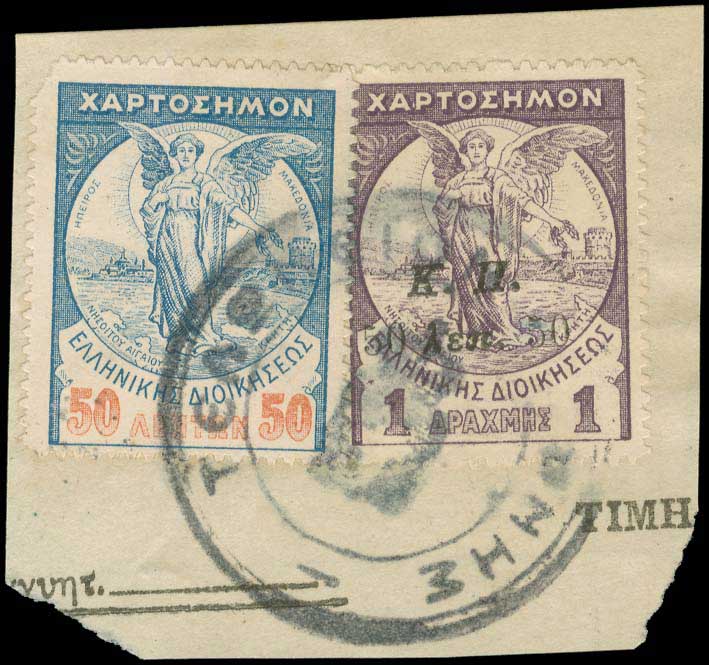 Lot 01327
