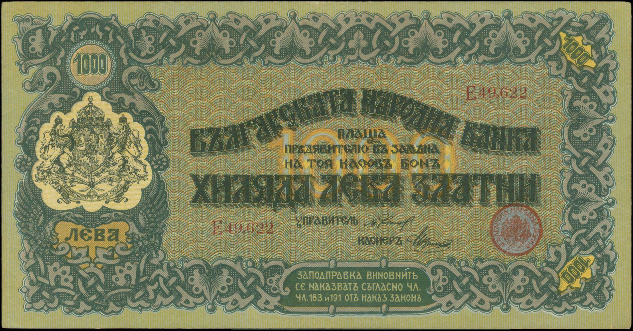 Lot 06211