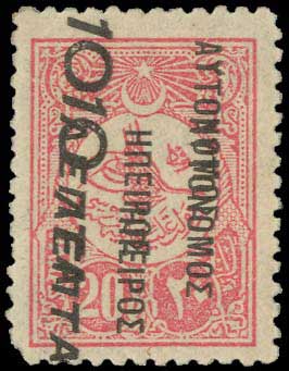Lot 00683