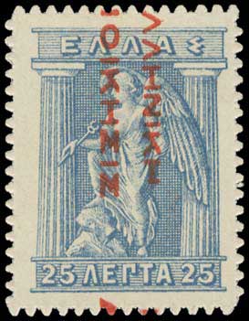 Lot 00638