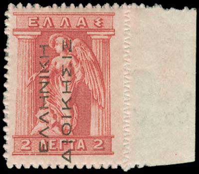 Lot 00589