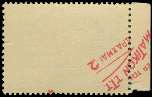 Lot 00570