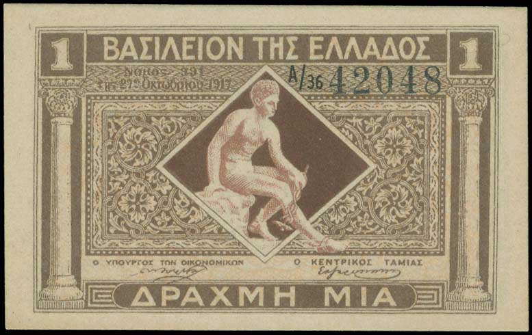 Lot 03259
