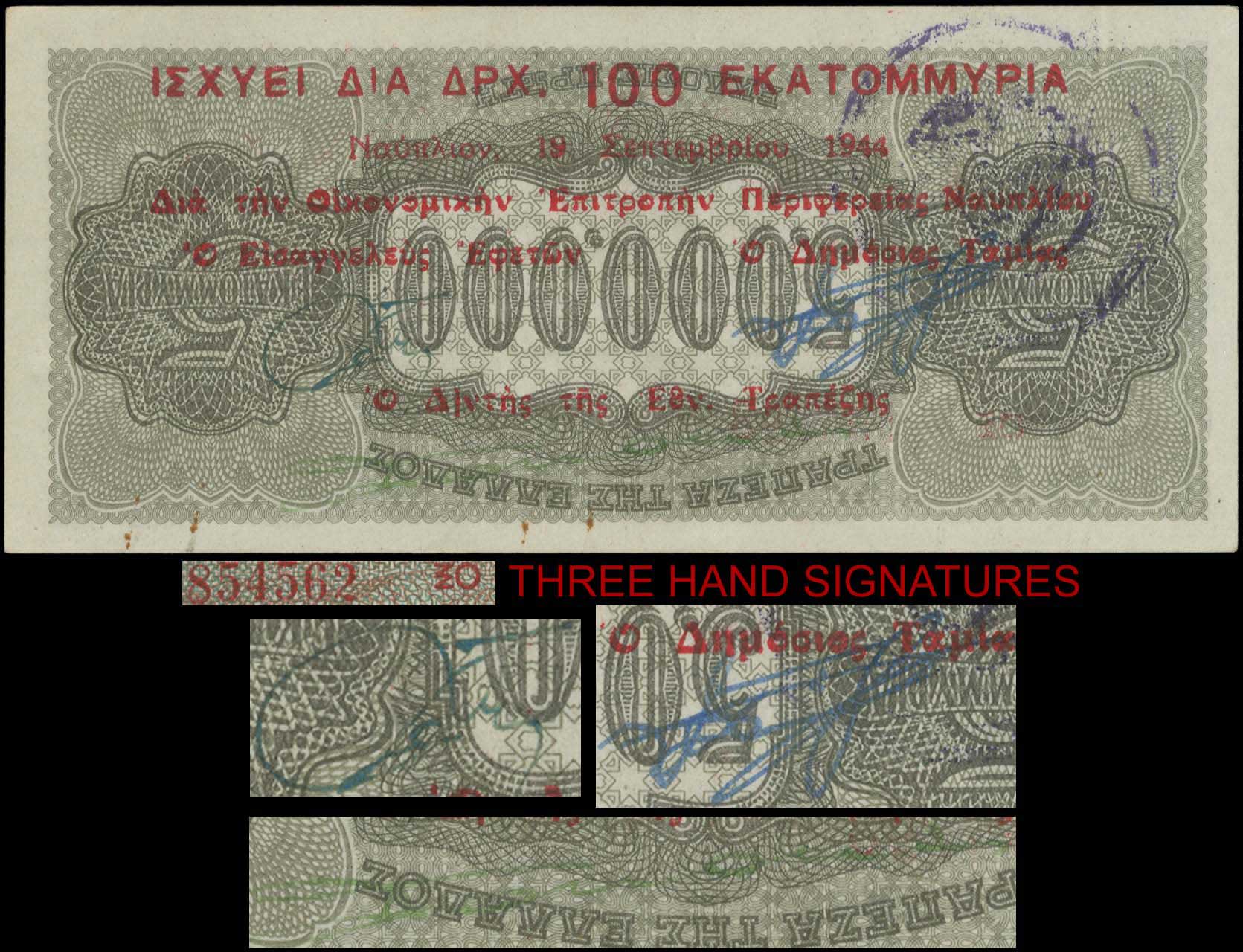 Lot 03265