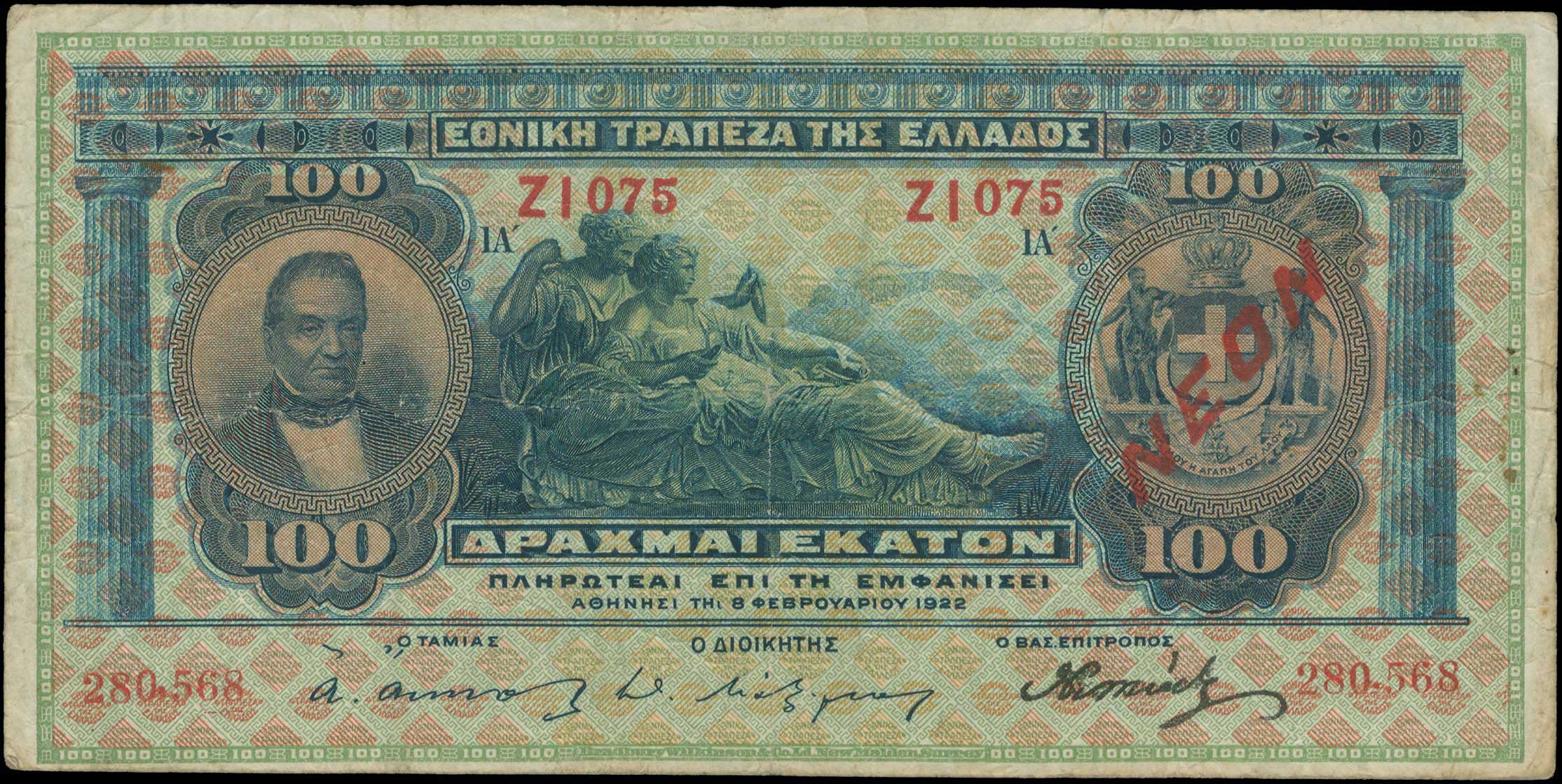Lot 03242