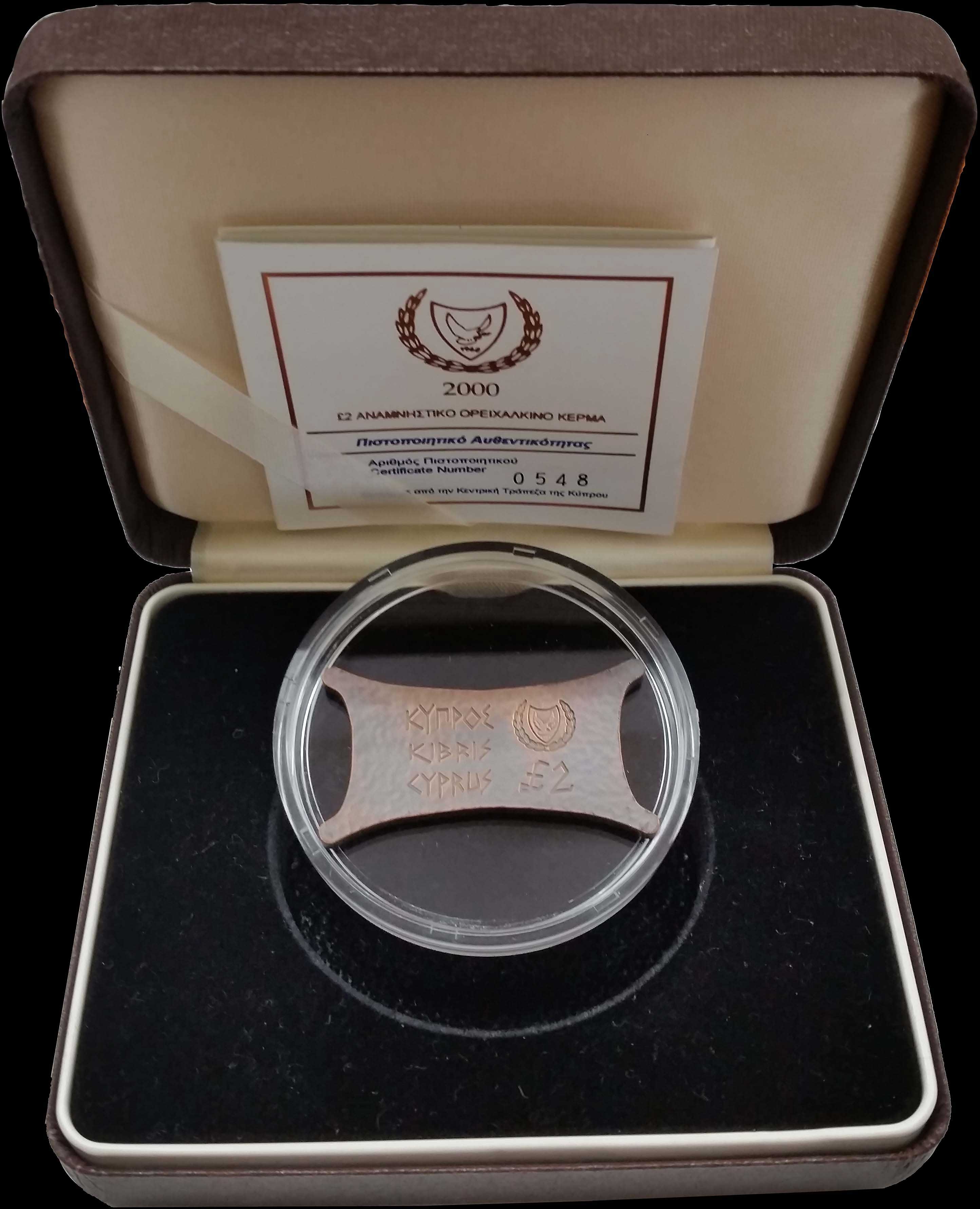 Lot 03132