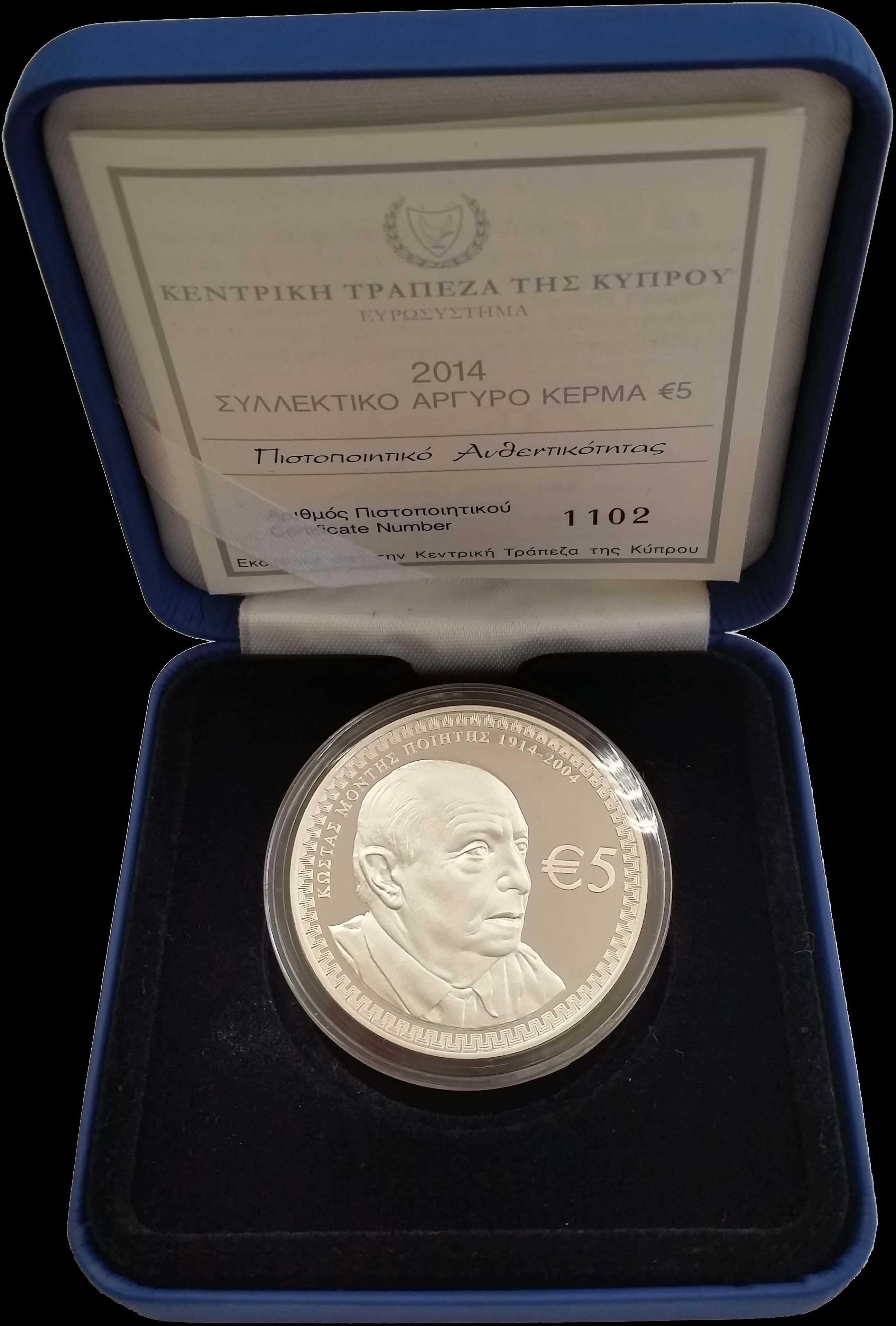Lot 03152