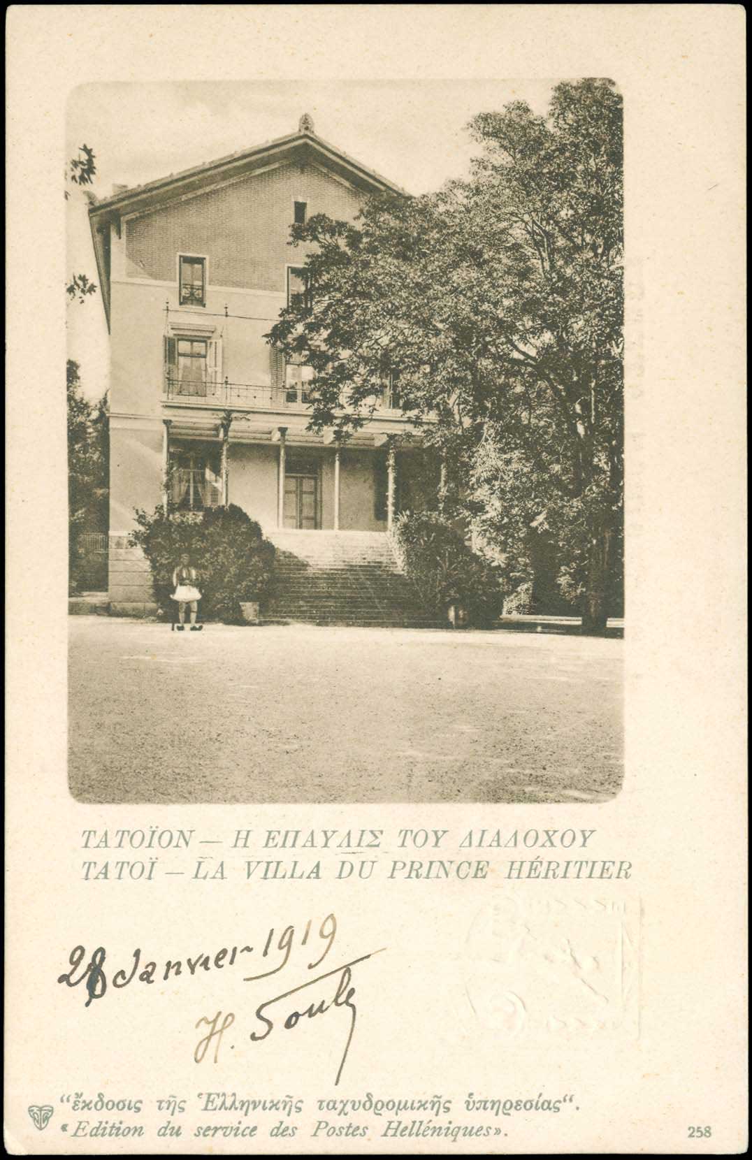 Lot 01826