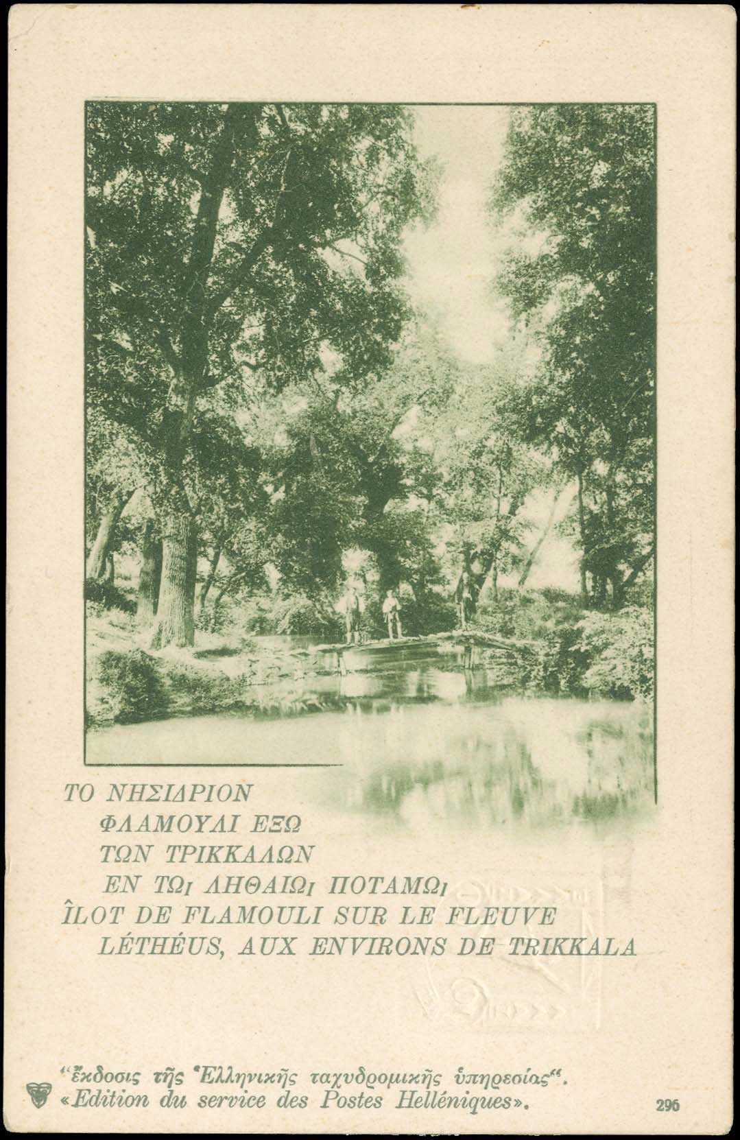 Lot 01827