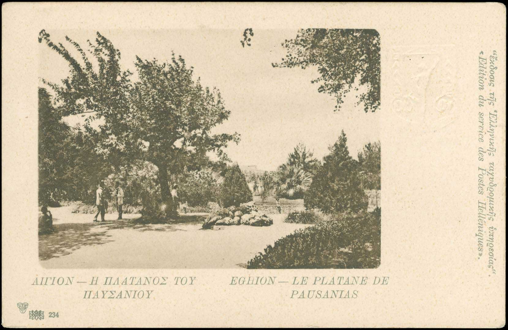 Lot 01824