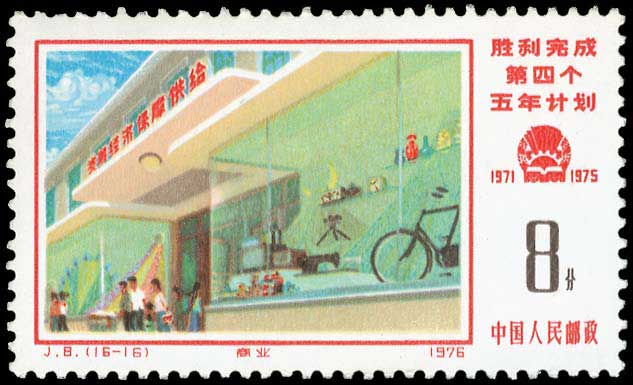 Lot 01233