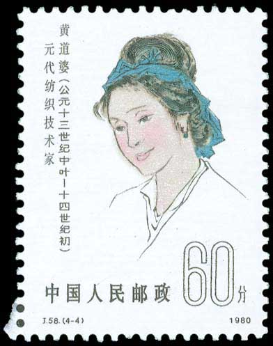 Lot 01628