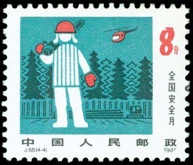 Lot 01180