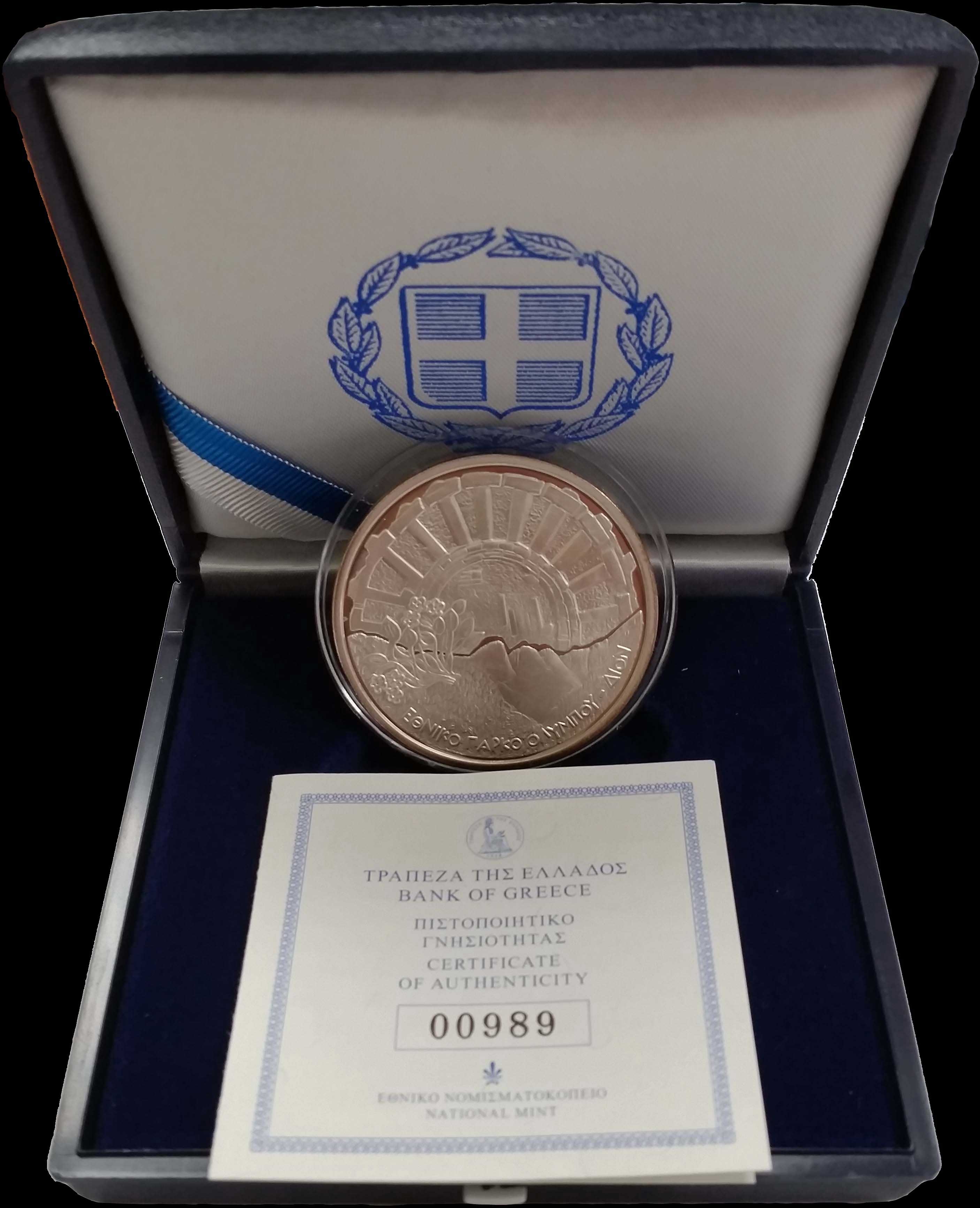 Lot 03067