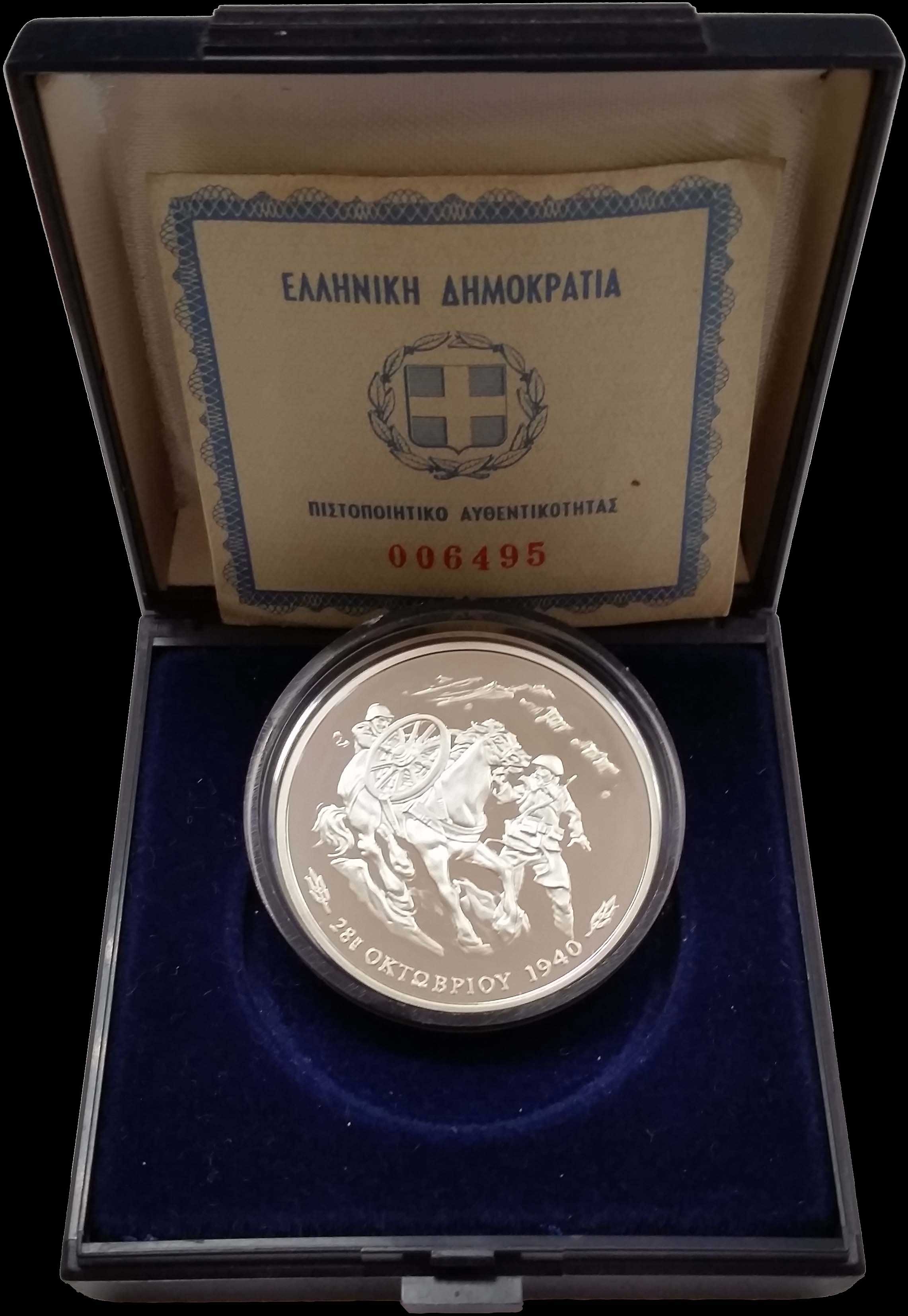 Lot 03060