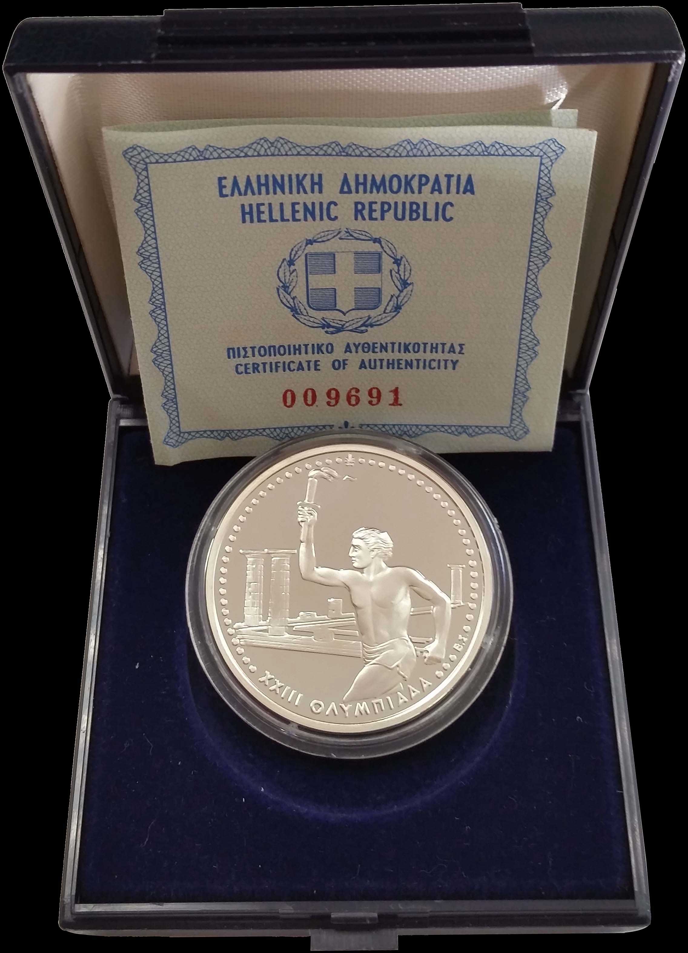 Lot 03057