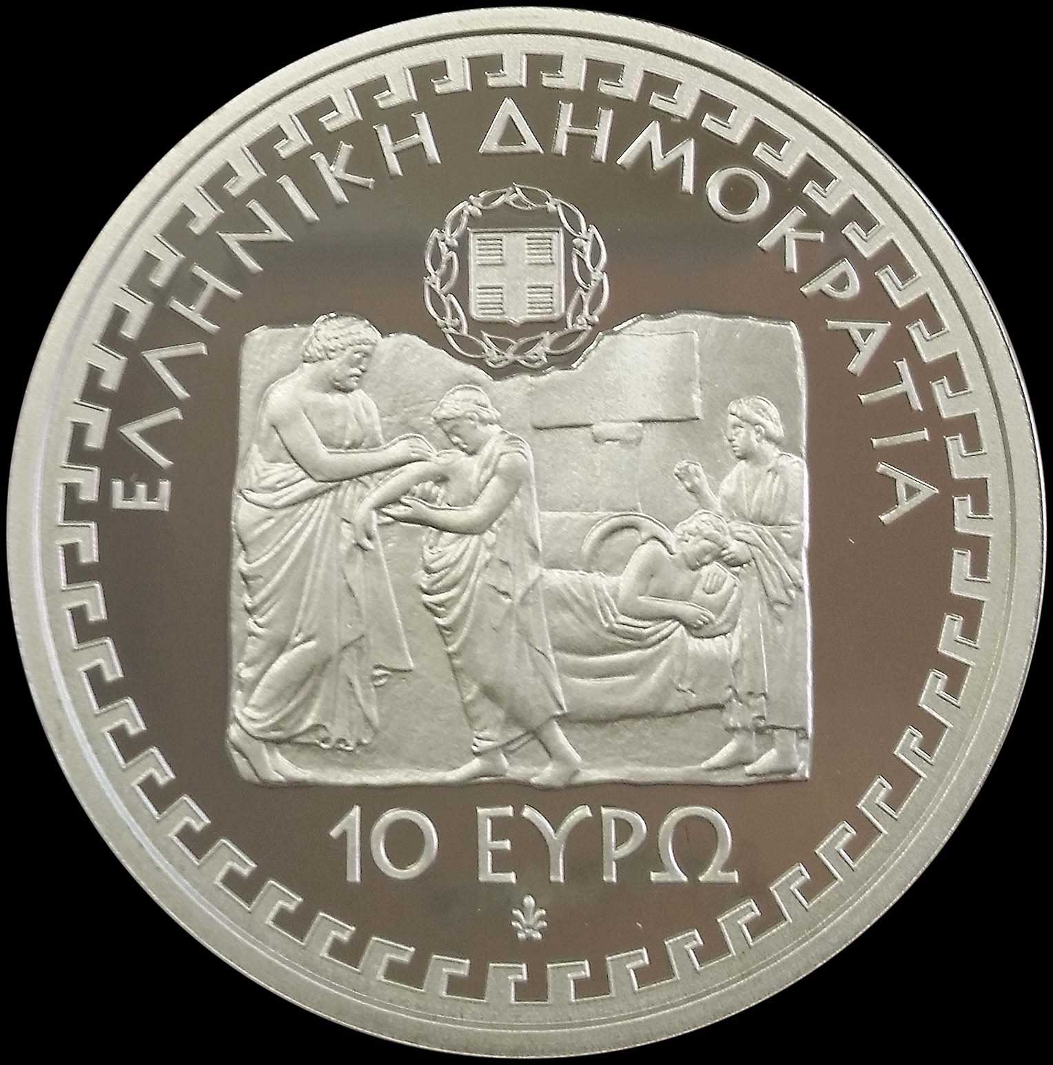 Lot 03075