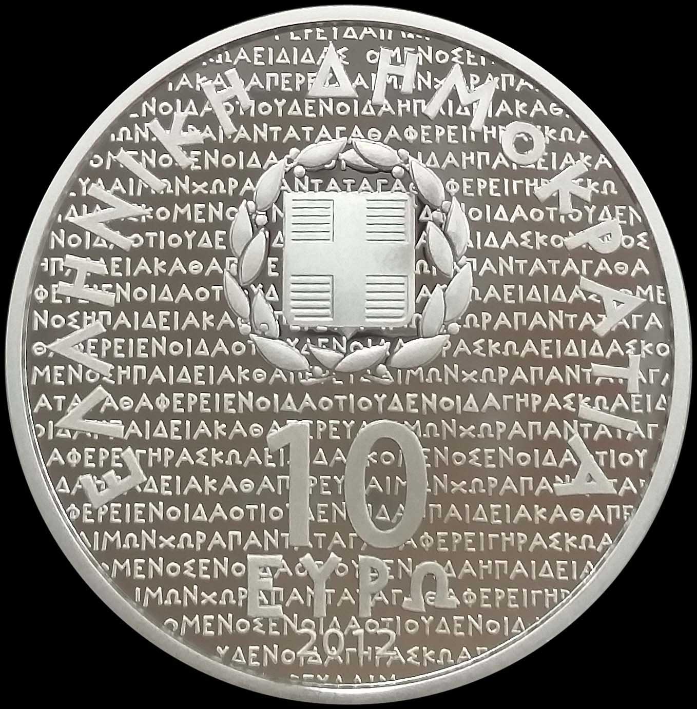 Lot 03073