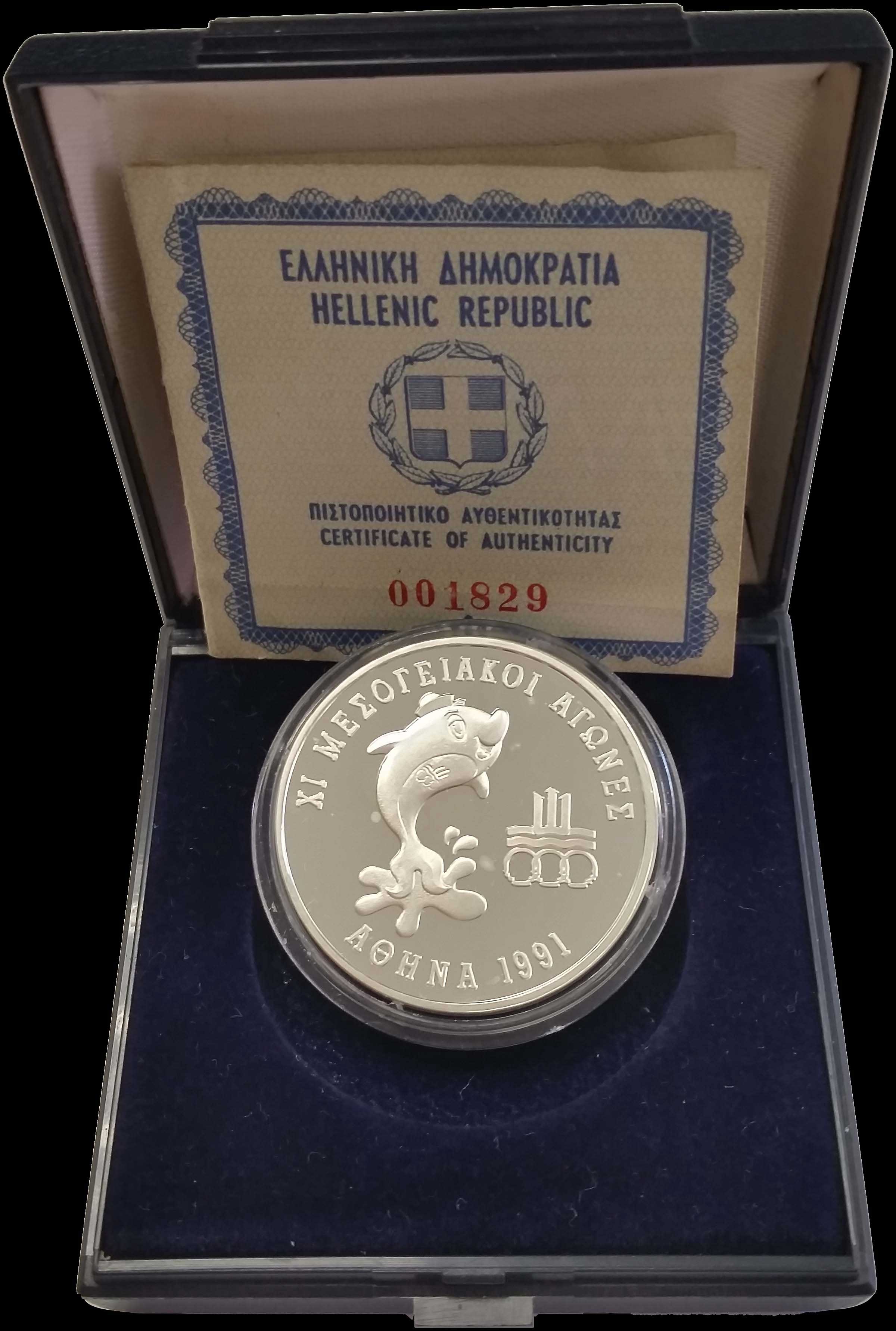 Lot 03061