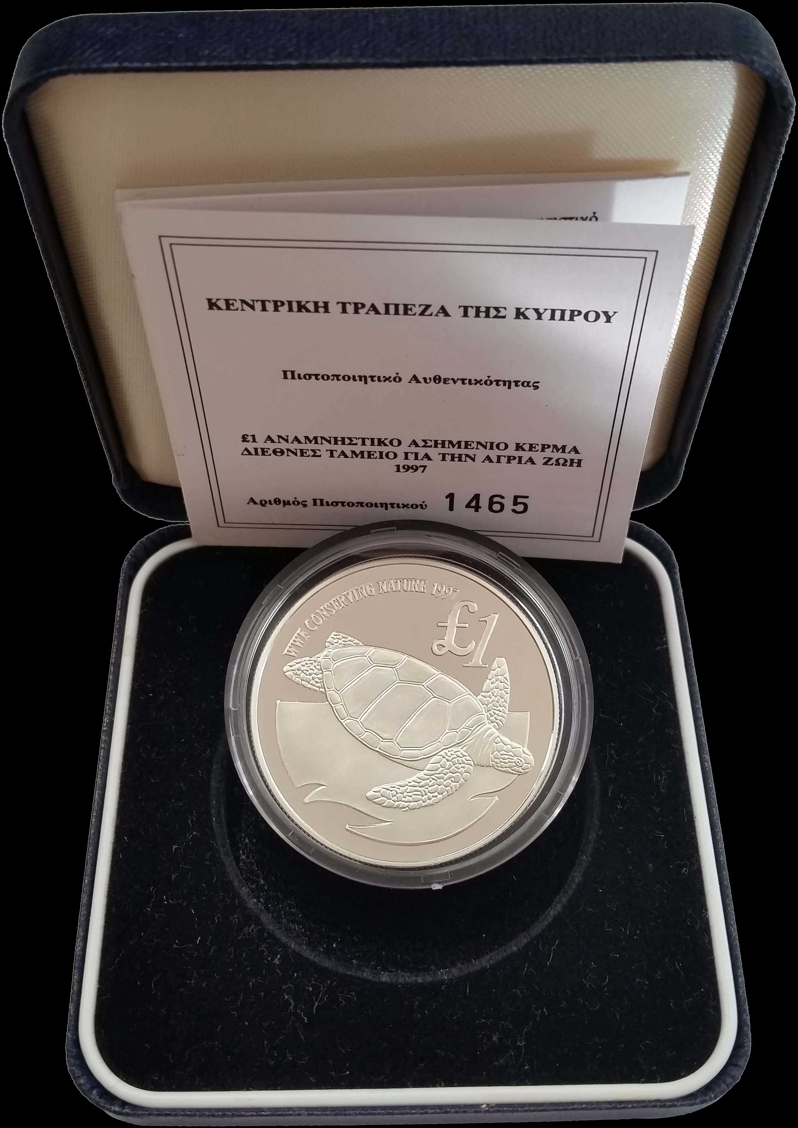 Lot 03125