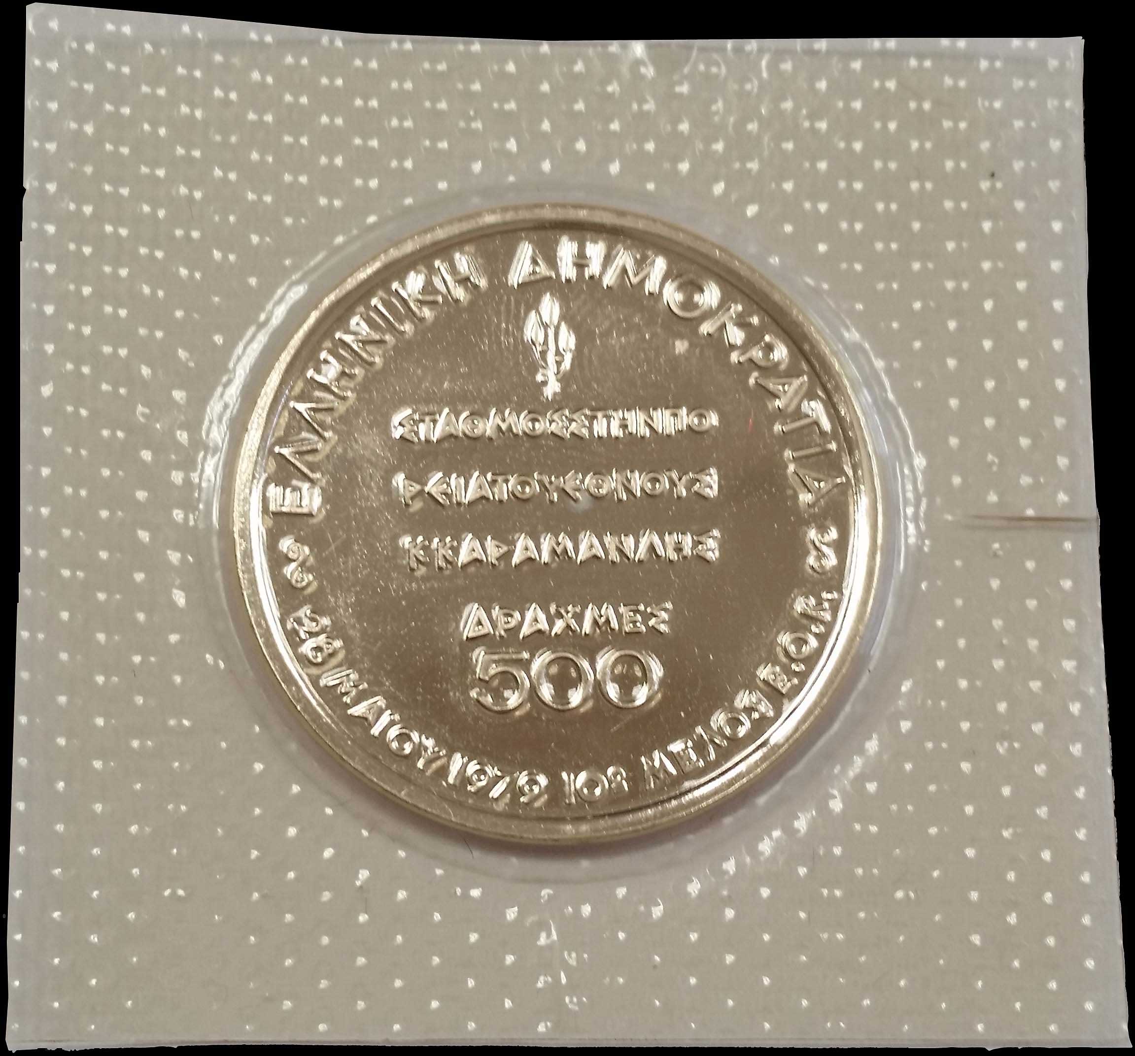 Lot 03056