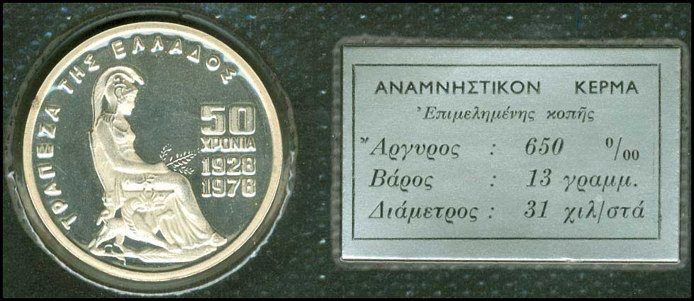 Lot 03055